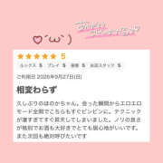 ヒメ日記 2026/09/30 15:02 投稿 白井ほのか 一夜妻