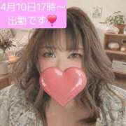 ヒメ日記 2026/04/06 13:40 投稿 なぎさ 大高・大府市・東海市ちゃんこ