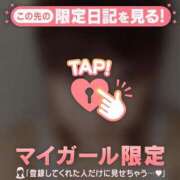 ヒメ日記 2026/03/21 07:46 投稿 恋花（レンカ） アバンチュール(五反田)