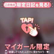 ヒメ日記 2026/03/25 09:01 投稿 恋花（レンカ） アバンチュール(五反田)