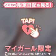 ヒメ日記 2026/03/31 05:31 投稿 恋花（レンカ） アバンチュール(五反田)