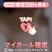 ヒメ日記 2026/04/04 00:01 投稿 恋花（レンカ） アバンチュール(五反田)