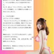 ヒメ日記 2026/04/06 11:52 投稿 黒崎りおな 大人のエッチなエステ