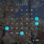 ヒメ日記 2026/04/10 15:30 投稿 ひかり Sakura Spa