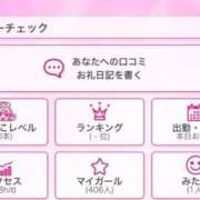 ヒメ日記 2026/06/04 14:05 投稿 るい ぷるるんギャング