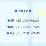 ヒメ日記 2026/07/03 18:55 投稿 るい ぷるるんギャング