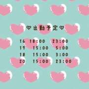 るい 禁欲してました ぷるるんギャング