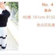 ヒメ日記 2026/04/13 09:08 投稿 あみ 素人妻達☆マイふぇらレディー