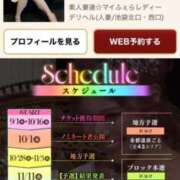 ヒメ日記 2026/08/12 11:23 投稿 あみ 素人妻達☆マイふぇらレディー