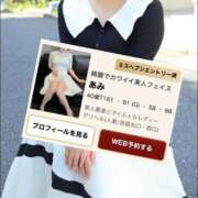 ヒメ日記 2026/08/28 12:48 投稿 あみ 素人妻達☆マイふぇらレディー