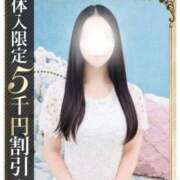 今岡 【枠空いてます】今だけ5000円割引中！ 五反田人妻城