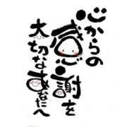 ヒメ日記 2026/03/22 11:32 投稿 右京（うきょう） 熟女の風俗最終章 名古屋店