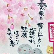 ヒメ日記 2026/03/26 10:42 投稿 右京（うきょう） 熟女の風俗最終章 名古屋店