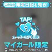 ヒメ日記 2026/05/12 21:06 投稿 村雨　りん OLIVE SPA