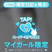 ヒメ日記 2026/05/14 21:22 投稿 村雨　りん OLIVE SPA