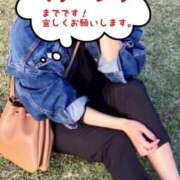 ヒメ日記 2026/04/02 11:32 投稿 まみ 奥様鉄道69 岡山店