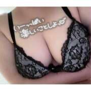 ヒメ日記 2026/04/03 06:13 投稿 れいか 丸妻 横浜本店