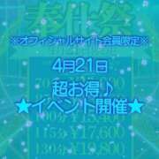 ヒメ日記 2026/04/19 18:22 投稿 まお 谷町人妻熟女奉仕倶楽部