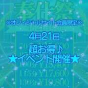 ヒメ日記 2026/04/19 18:14 投稿 まお マダムン谷九