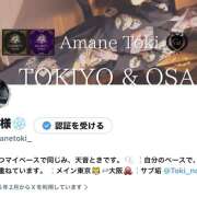 ヒメ日記 2026/04/10 13:37 投稿 天音とき 東京リップ 立川店