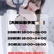 ヒメ日記 2026/05/28 12:57 投稿 天音とき 東京リップ 立川店