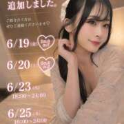 ヒメ日記 2026/06/21 12:57 投稿 天音とき 東京リップ 立川店