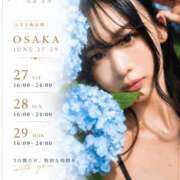 ヒメ日記 2026/06/21 22:57 投稿 天音とき 東京リップ 立川店