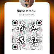 ヒメ日記 2026/06/23 22:07 投稿 天音とき 東京リップ 立川店