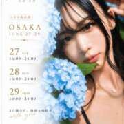 ヒメ日記 2026/06/26 19:27 投稿 天音とき 東京リップ 立川店