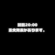 ヒメ日記 2026/06/30 21:57 投稿 天音とき 東京リップ 立川店