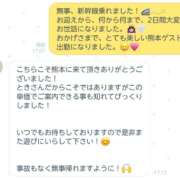 ヒメ日記 2026/07/20 17:47 投稿 天音とき 東京リップ 立川店