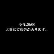 ヒメ日記 2026/05/02 09:28 投稿 天音とき 東京リップ八王子店