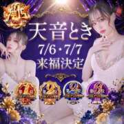 ヒメ日記 2026/07/03 20:03 投稿 天音とき 東京リップ八王子店
