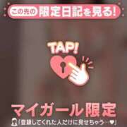 ヒメ日記 2026/03/25 11:31 投稿 ナギ マテリアル