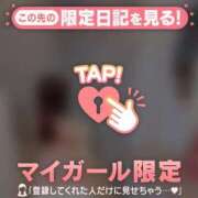 ヒメ日記 2026/03/26 22:16 投稿 ナギ マテリアル