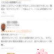 ヒメ日記 2026/03/23 12:03 投稿 まい★SS級美女元地方局アナ★ Bell～S級美女お姉様・人妻デリヘル～