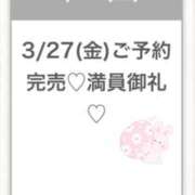 ヒメ日記 2026/03/27 12:21 投稿 まい★SS級美女元地方局アナ★ Bell～S級美女お姉様・人妻デリヘル～