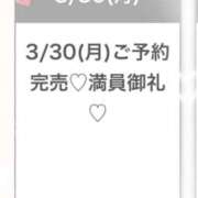 ヒメ日記 2026/03/30 14:12 投稿 まい★SS級美女元地方局アナ★ Bell～S級美女お姉様・人妻デリヘル～
