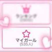 ヒメ日記 2026/03/30 19:19 投稿 まい★SS級美女元地方局アナ★ Bell～S級美女お姉様・人妻デリヘル～