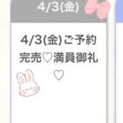 ヒメ日記 2026/04/03 12:18 投稿 まい★SS級美女元地方局アナ★ Bell～S級美女お姉様・人妻デリヘル～