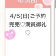 ヒメ日記 2026/04/05 12:11 投稿 まい★SS級美女元地方局アナ★ Bell～S級美女お姉様・人妻デリヘル～