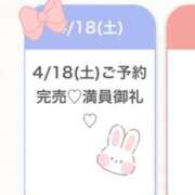 ヒメ日記 2026/04/18 12:12 投稿 まい★SS級美女元地方局アナ★ Bell～S級美女お姉様・人妻デリヘル～