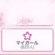 ヒメ日記 2026/04/18 13:05 投稿 まい★SS級美女元地方局アナ★ Bell～S級美女お姉様・人妻デリヘル～