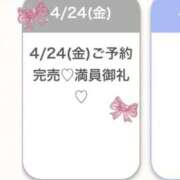 ヒメ日記 2026/04/24 12:58 投稿 まい★SS級美女元地方局アナ★ Bell～S級美女お姉様・人妻デリヘル～