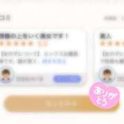 ヒメ日記 2026/04/24 15:07 投稿 まい★SS級美女元地方局アナ★ Bell～S級美女お姉様・人妻デリヘル～