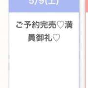 ヒメ日記 2026/05/09 12:07 投稿 まい★SS級美女元地方局アナ★ Bell～S級美女お姉様・人妻デリヘル～