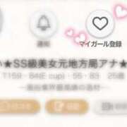 ヒメ日記 2026/05/09 18:15 投稿 まい★SS級美女元地方局アナ★ Bell～S級美女お姉様・人妻デリヘル～