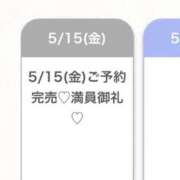 ヒメ日記 2026/05/15 10:59 投稿 まい★SS級美女元地方局アナ★ Bell～S級美女お姉様・人妻デリヘル～