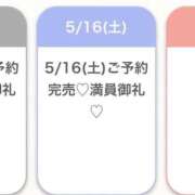 ヒメ日記 2026/05/16 12:11 投稿 まい★SS級美女元地方局アナ★ Bell～S級美女お姉様・人妻デリヘル～