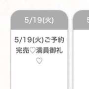 ヒメ日記 2026/05/19 11:50 投稿 まい★SS級美女元地方局アナ★ Bell～S級美女お姉様・人妻デリヘル～